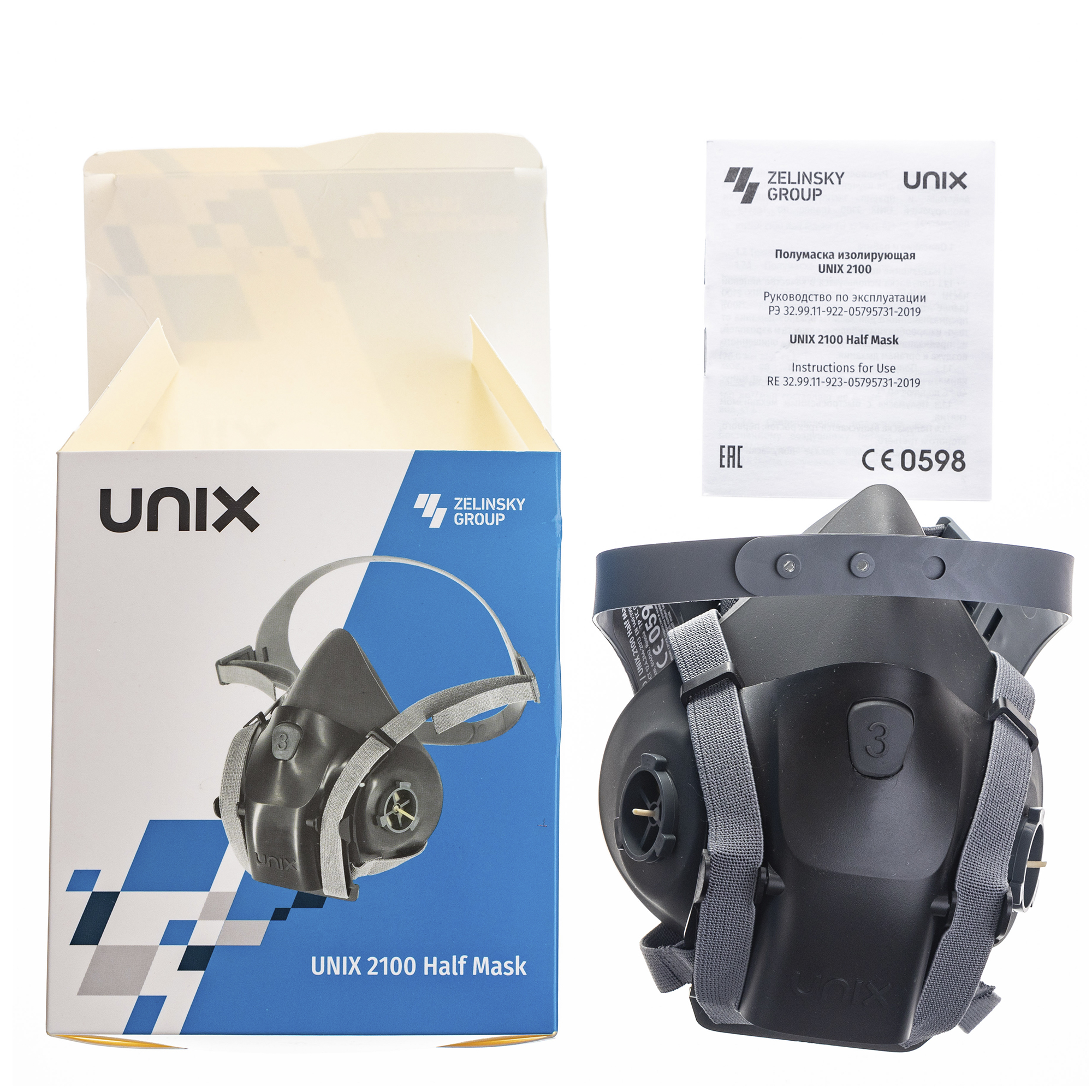 картинка Полумаска изолирующая UNIX 2100 (3 рост) 